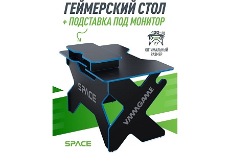 Геймерский стол VMM Game Space 120 Dark синий BASE ST-1-BS-1-BBE-120SET