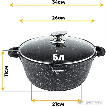 Кастрюля Mercury MC-6424