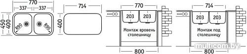 Кухонная мойка Ukinox Модерн MOP770.450 20GT10P