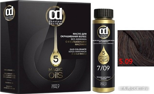 Масло для окрашивания Constant Delight Olio-Colorante без аммиака 5.09 кофе