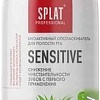 Ополаскиватель для полости рта SPLAT Professional Sensitive 275 мл