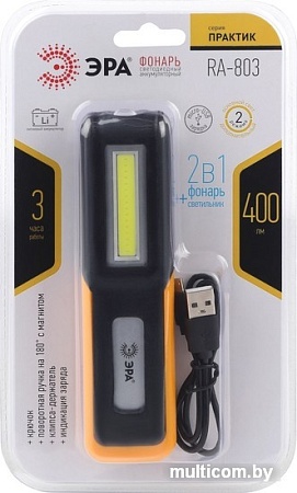 Фонарь ЭРА Практик RA-803