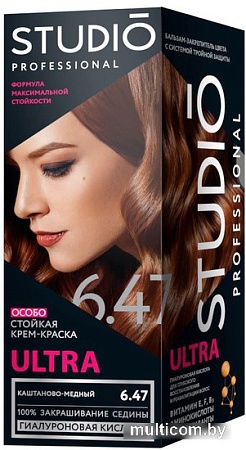 Крем-краска для волос Studio Professional ULTRA 6.47 Каштаново-медный