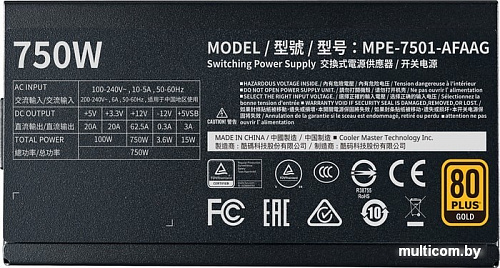 Блок питания Cooler Master MWE Gold 750 V2 Full Modular MPE-7501-AFAAG-EU