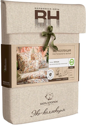 Постельное белье Волшебная ночь Charm КПБ ВН 2016 8842/1+полубел