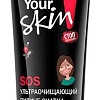 Eveline Cosmetics Пилинг-скатка Clean Your Skin SOS ультраочищающий (100 мл)