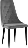 Стул Atreve Caren (серый/черный)