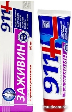 911 Гель для ног Заживин 100 мл