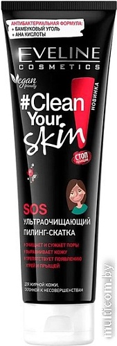 Eveline Cosmetics Пилинг-скатка Clean Your Skin SOS ультраочищающий (100 мл)