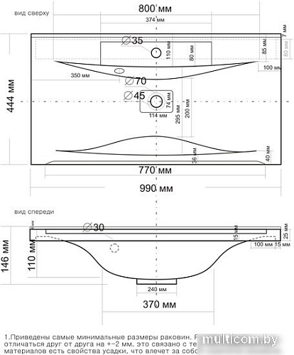Умывальник Madera Milen 99x44.4