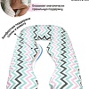 Подушка для беременных Amarobaby Зигзаг AMARO-40A-ZR (розовый)