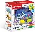 Развивающая игрушка Азбукварик Енотик 2869