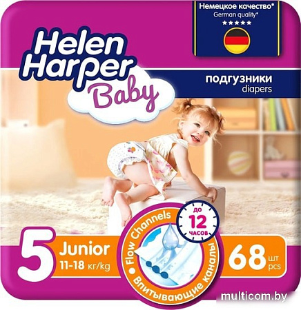 Подгузники Helen Harper Baby 5 Junior (68 шт)