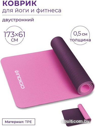 Коврик Indigo TPE IN106 (розовый/фиолетовый)