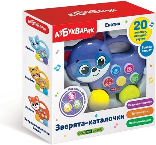 Развивающая игрушка Азбукварик Енотик 2869