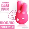 Вибратор RestArt Bunny RA-306