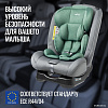 Детское автокресло Nino Comfort ZY02A (серый/зеленый)