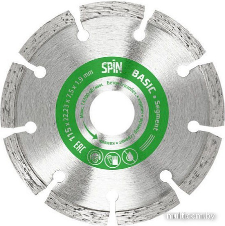 Отрезной диск алмазный Spin 651119