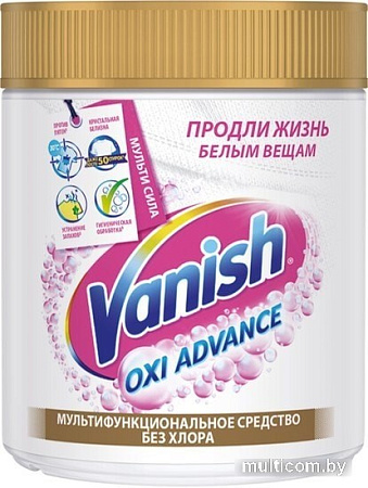 Отбеливатель Vanish Oxi Advance порошкообразный 400 г