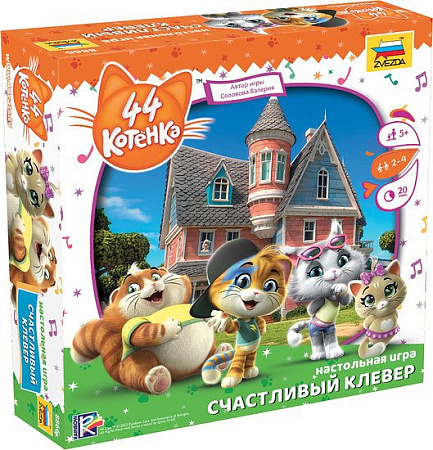 Детская настольная игра Звезда 44 котенка. Счастливый клевер