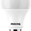 Светодиодная лампочка Рекорд LED А60 7W Е27 4000К