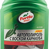 Turtle Wax Автополироль с воском карнауба Carnauba Car Wax 500 мл 53002