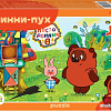 Пазл Step Puzzle Винни Пух 82034 (104 эл)