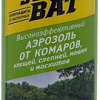 Спрей от насекомых Super Bat SBAT01015 (150 мл)