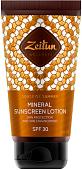 Молочко солнцезащитное Zeitun Cолнцезащитное молочко Sense of Summer SPF30 150 мл