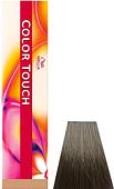 Wella Professionals Color Touch 7/89 серый жемчуг