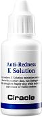 Ciracle Тонер для лица Anti-Redness K Solution (30 мл)
