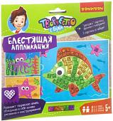 Набор для создания поделок/игрушек Bondibon Блестящая аппликация. Морские обитатели ВВ1905