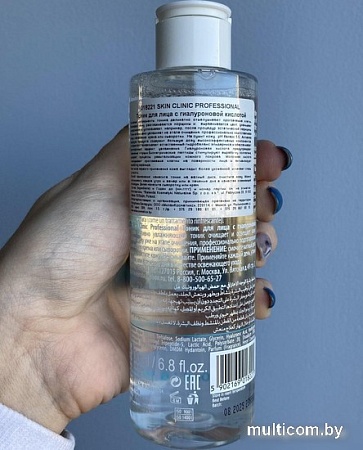 Bielenda Тоник для лица Skin clinic professional с гиалуроновой кислотой 200 мл