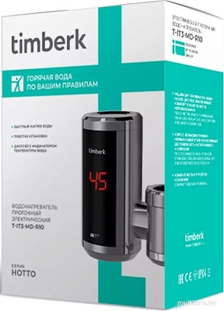 Проточный электрический водонагреватель на кран Timberk Hotto T-IT3-MD-R10