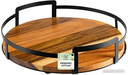 Поднос Elan Gallery С металлическими ручками 240416