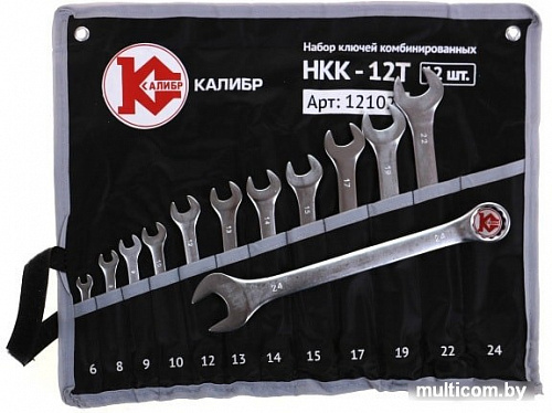 Набор ключей Калибр НКК-12Т (12 предметов)
