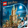Конструктор LEGO Harry Potter 76402 Хогвартс: кабинет Дамблдора