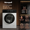 Стиральная машина Weissgauff WM 4527 DC Inverter Steam