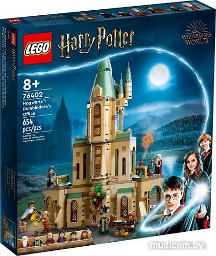 Конструктор LEGO Harry Potter 76402 Хогвартс: кабинет Дамблдора