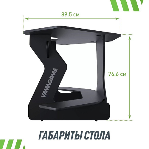 Геймерский стол VMM Game Jetx Dark Black SF-1BBK