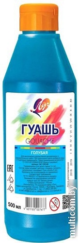 Гуашь Луч 19С 1303-08 (голубой)