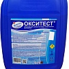 Химия для бассейна Маркопул Кемиклс Окситест 10кг