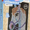 Набор для создания поделок/игрушек Bondibon Аппликация пайетками. Лошадь ВВ3814