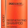 Шампунь Prosalon Professional Regenerating shampoo Milk honey 1 л