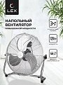 Вентилятор LEX LXFC 8384