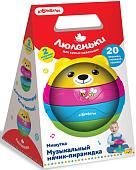 Пирамидка Азбукварик Мячик-пирамидка Мишутка музыкальный 2325