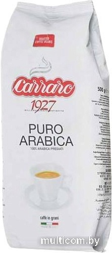 Кофе Carraro Puro Arabica в зернах 250 г