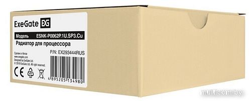 Кулер для процессора ExeGate ESNK-P0062P.1U.SP3.Cu EX293444RUS