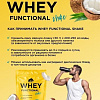 Протеин Prime Kraft Whey Functional Shake (900 г, кокос)