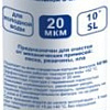 Картридж АКВАФОР ЭФГ 63/250 20 мкм х/в